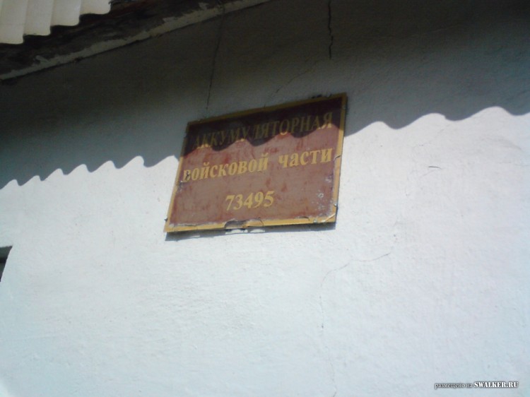 Заброшенная войсковая часть под Магнитогорском