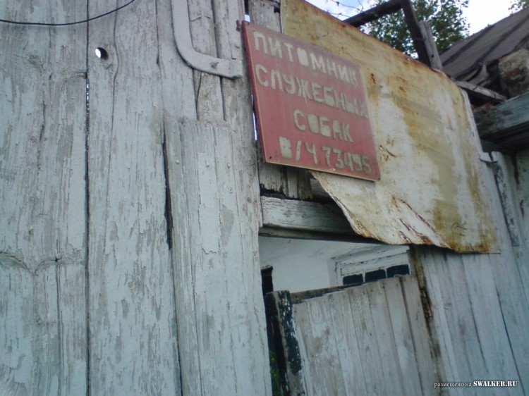 Заброшенная войсковая часть под Магнитогорском