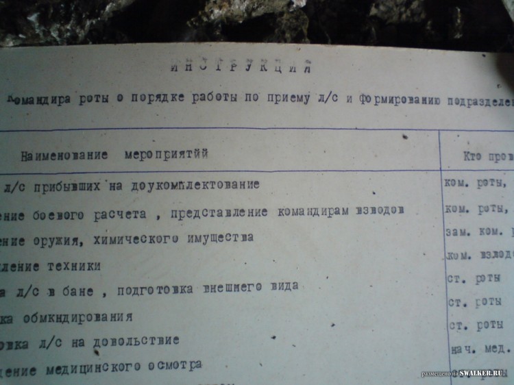 Заброшенная войсковая часть под Магнитогорском Заброшенная войсковая часть под Магнитогорском