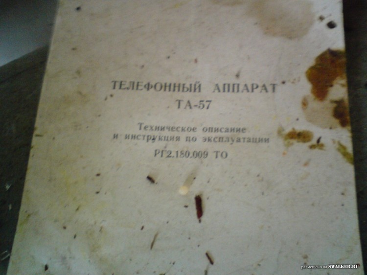 Заброшенная войсковая часть под Магнитогорском Заброшенная войсковая часть под Магнитогорском