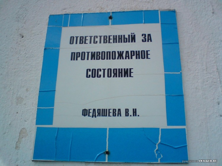 Заброшенная войсковая часть под Магнитогорском