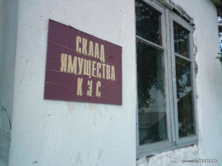 Заброшенная войсковая часть под Магнитогорском