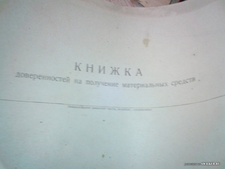 Заброшенная войсковая часть под Магнитогорском Заброшенная войсковая часть под Магнитогорском