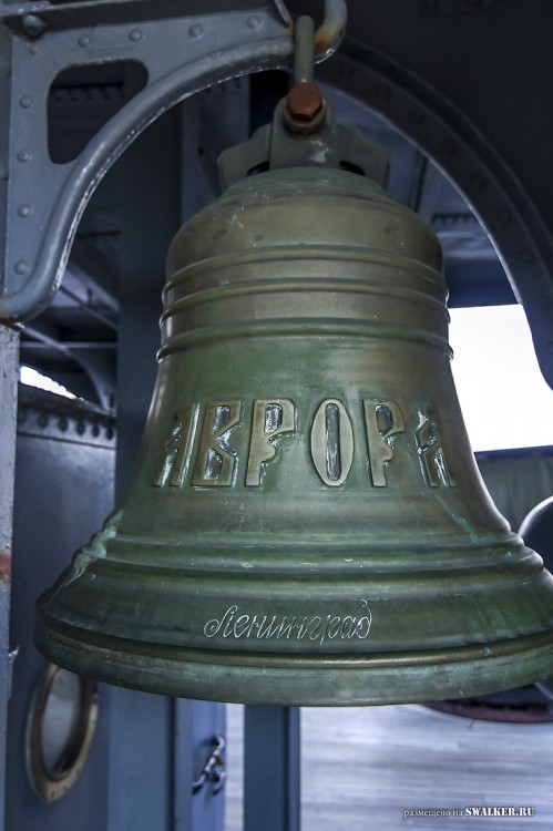 Крейсер Аврора, Санкт-Петербург