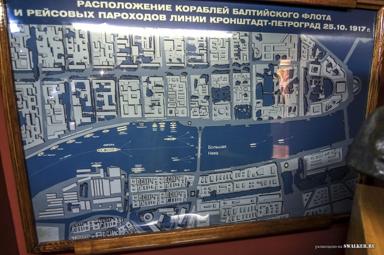 Крейсер Аврора, Санкт-Петербург