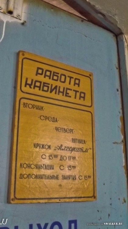 Коридоры образования. Часть 1. Старый корпус Коридоры образования. Часть 1. Старый корпус