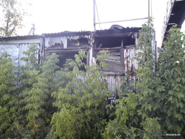 Производственная база, Самарская область