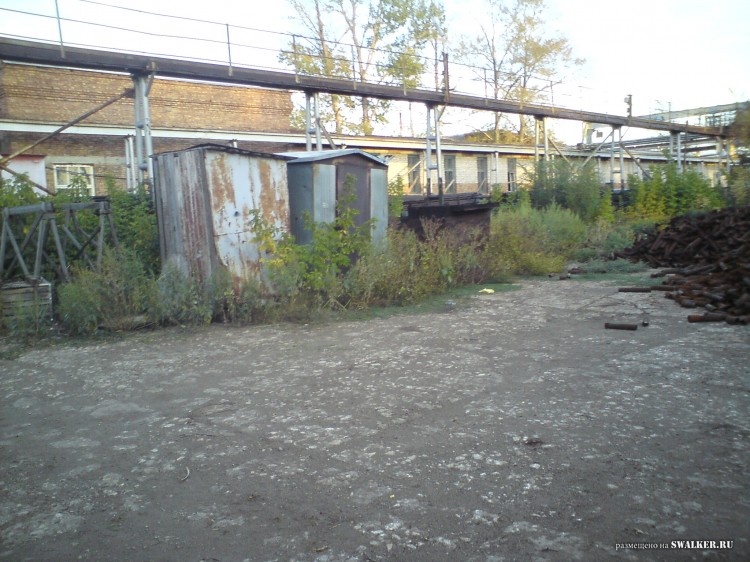 Производственная база, Самарская область