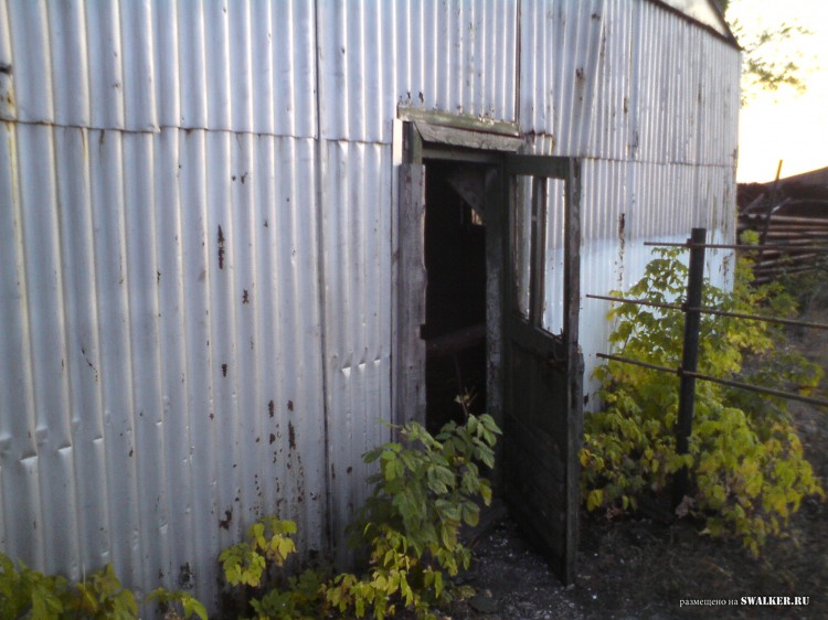 Производственная база, Самарская область