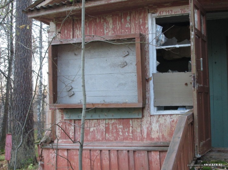 Заброшенные Детские дачи, Свердловская область