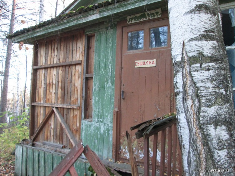 Заброшенные Детские дачи, Свердловская область