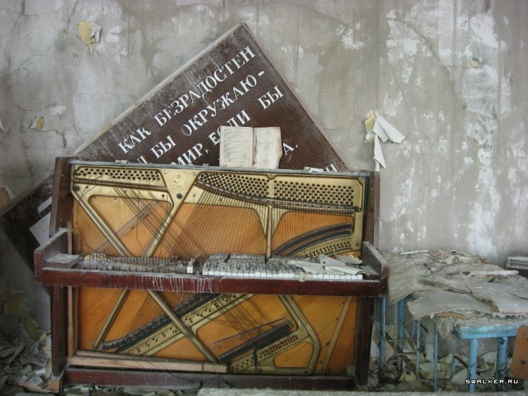 Чернобыльская зона отчуждения