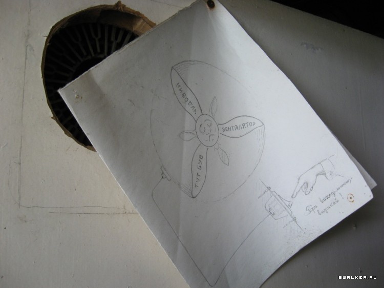 Чернобыльская зона отчуждения