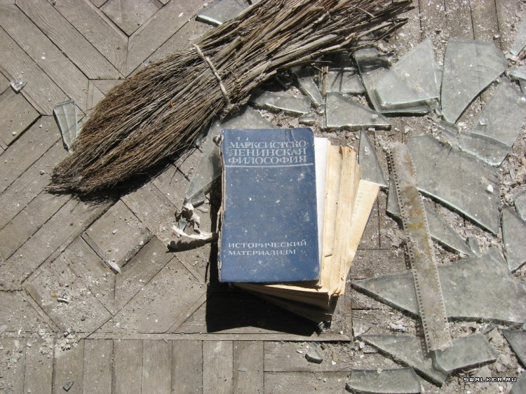 Чернобыльская зона отчуждения