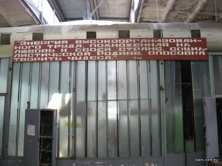 Чернобыльская зона отчуждения