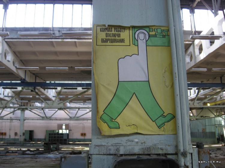 Чернобыльская зона отчуждения