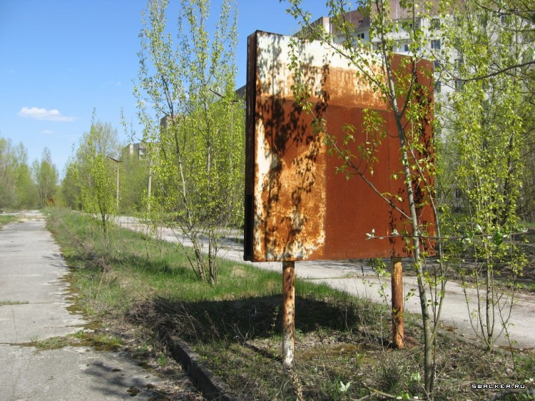 Чернобыльская зона отчуждения