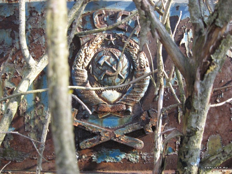 Чернобыльская зона отчуждения