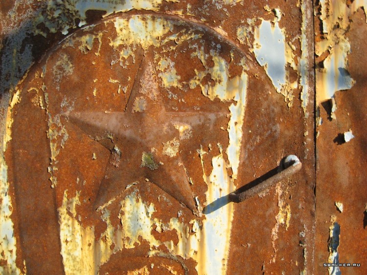 Чернобыльская зона отчуждения