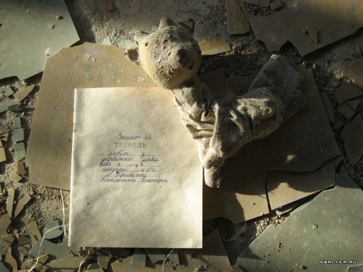 Чернобыльская зона отчуждения