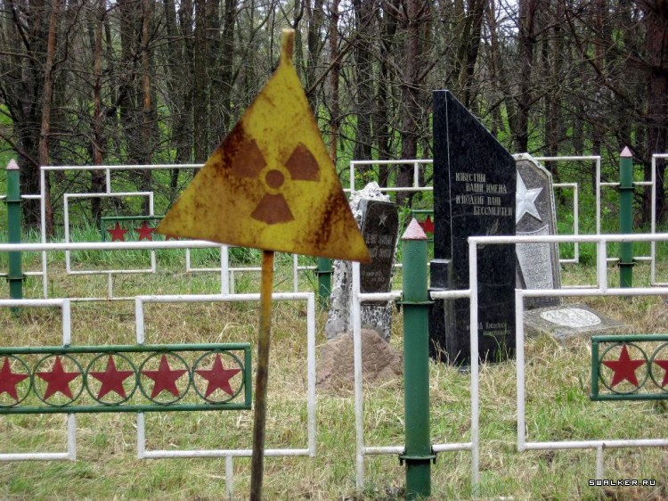 Чернобыльская зона отчуждения