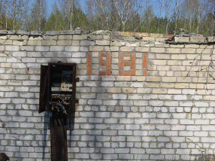 Чернобыльская зона отчуждения