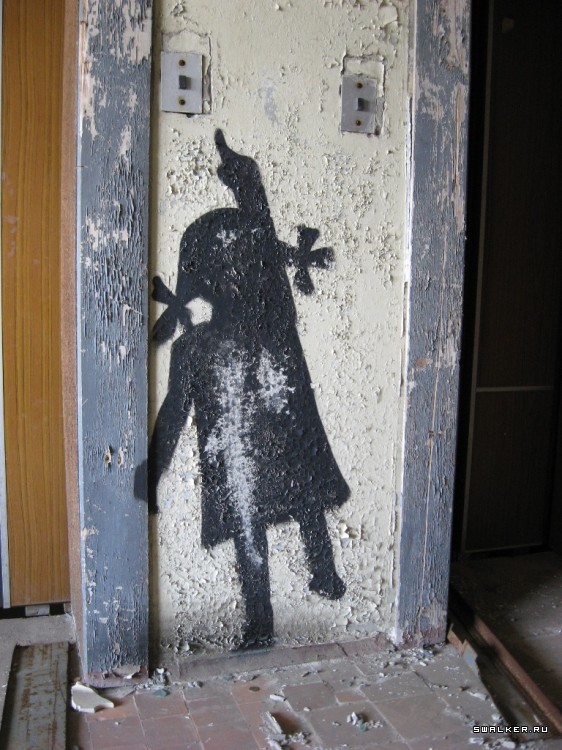 Чернобыльская зона отчуждения