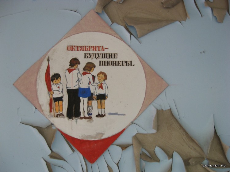 Чернобыльская зона отчуждения