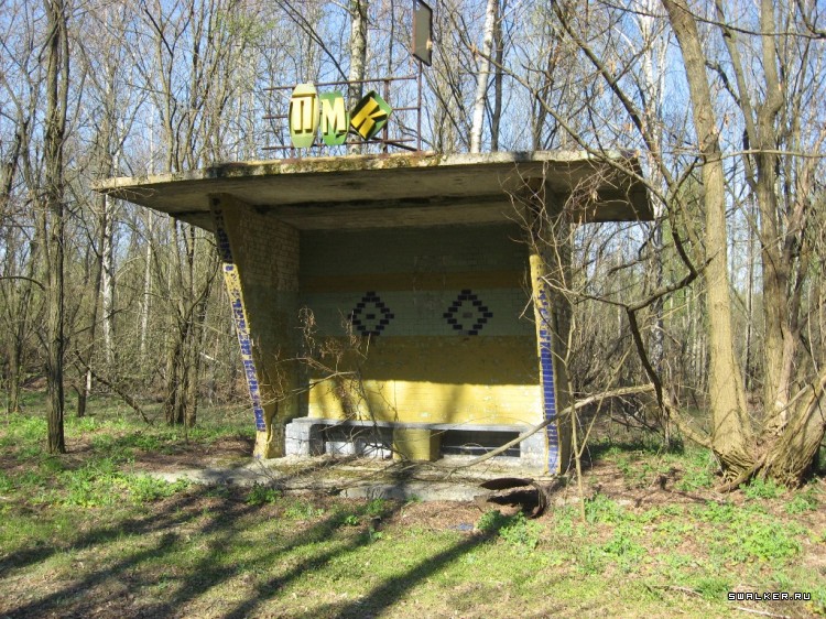 Чернобыльская зона отчуждения