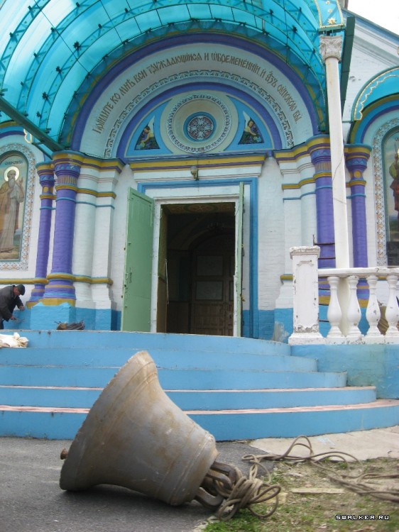 Чернобыльская зона отчуждения