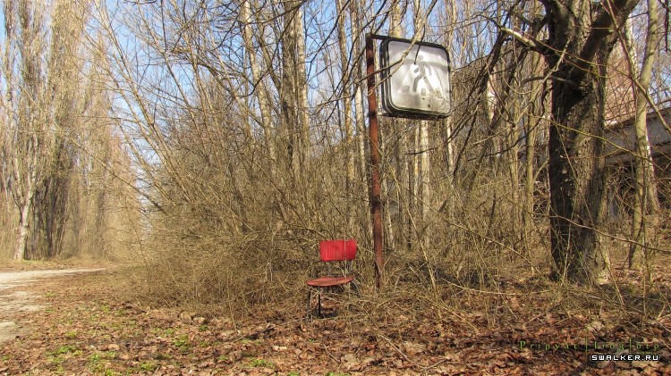 Чернобыльская зона отчуждения