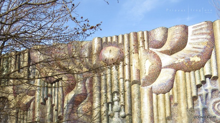 Чернобыльская зона отчуждения