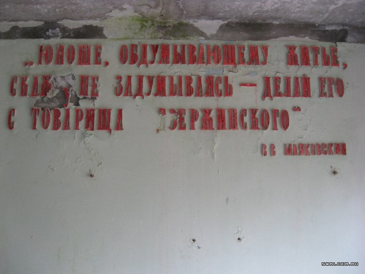 Чернобыльская зона отчуждения