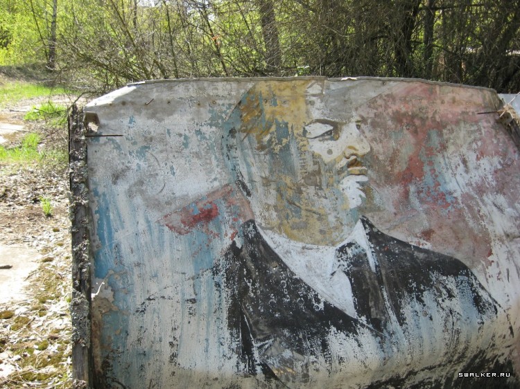 Чернобыльская зона отчуждения