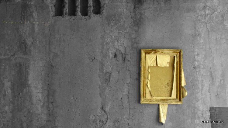 Чернобыльская зона отчуждения