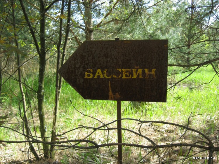 Чернобыльская зона отчуждения