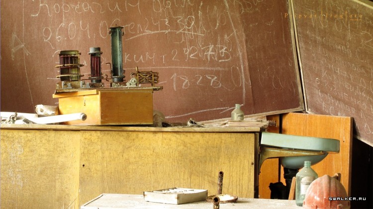 Чернобыльская зона отчуждения