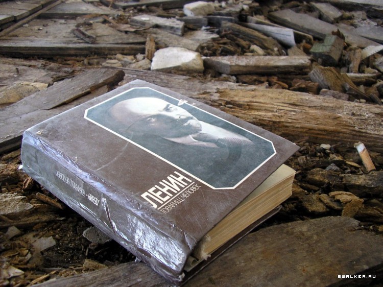 Чернобыльская зона отчуждения