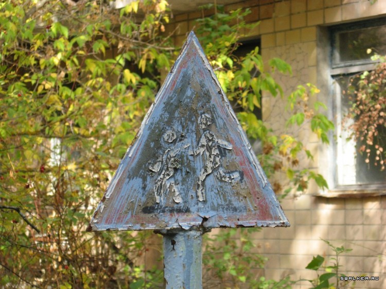 Чернобыльская зона отчуждения