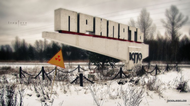 Чернобыльская зона отчуждения