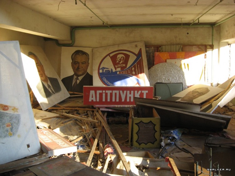 Чернобыльская зона отчуждения