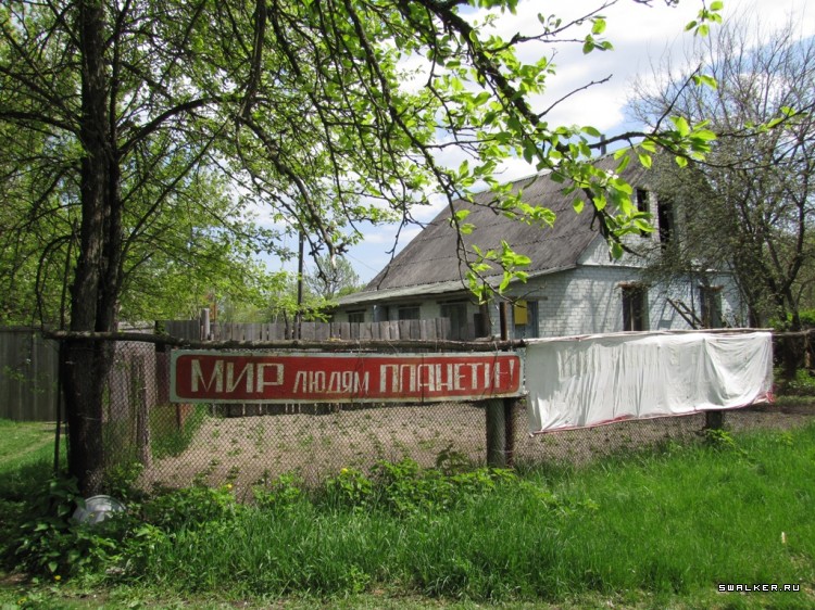 Чернобыльская зона отчуждения