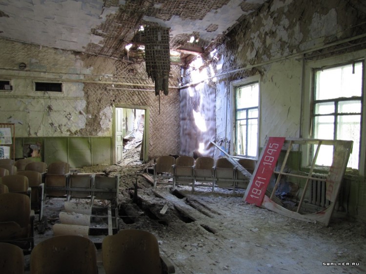 Чернобыльская зона отчуждения