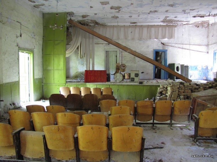 Чернобыльская зона отчуждения