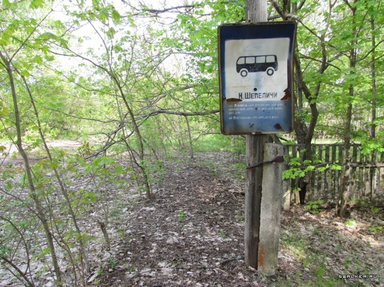 Чернобыльская зона отчуждения