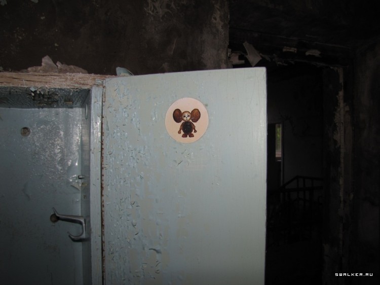 Чернобыльская зона отчуждения