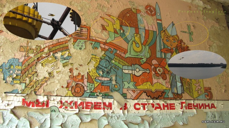 Чернобыльская зона отчуждения