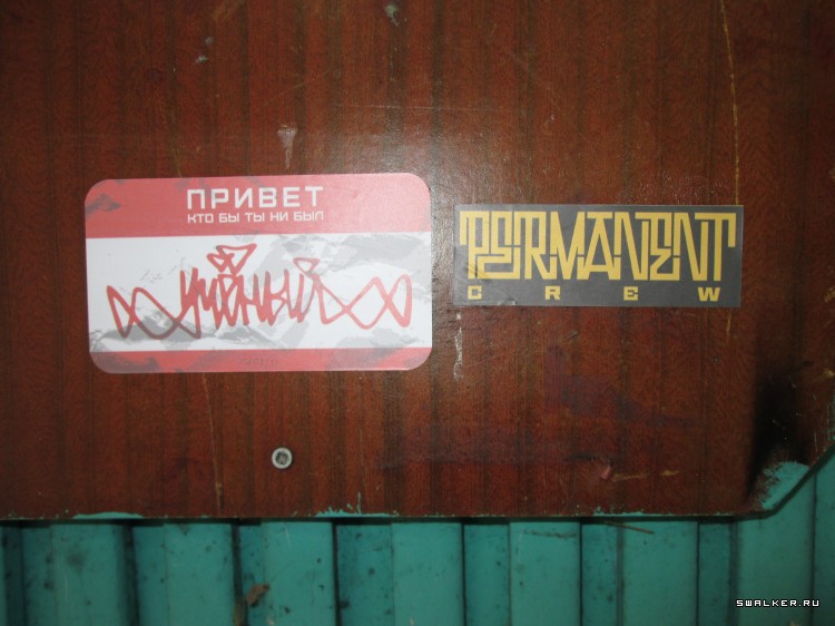 Кемпинг Изумруд, Свердловская область