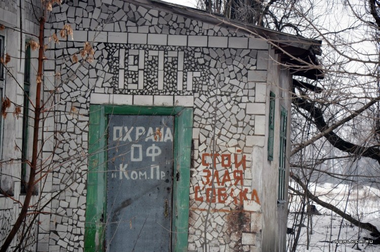 Шахта имени газеты «Комсомольская правда» Шахта имени газеты «Комсомольская правда»