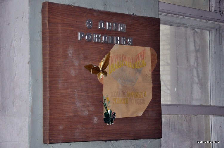 Шахта имени газеты «Комсомольская правда» Шахта имени газеты «Комсомольская правда»